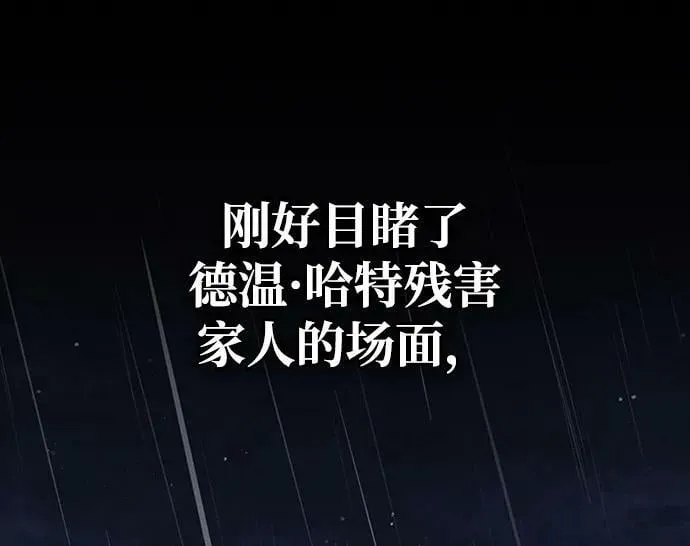 第24话 第100页
