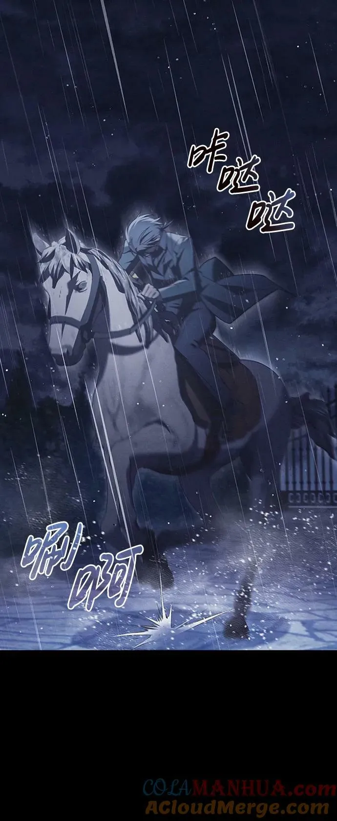 第24话 第101页