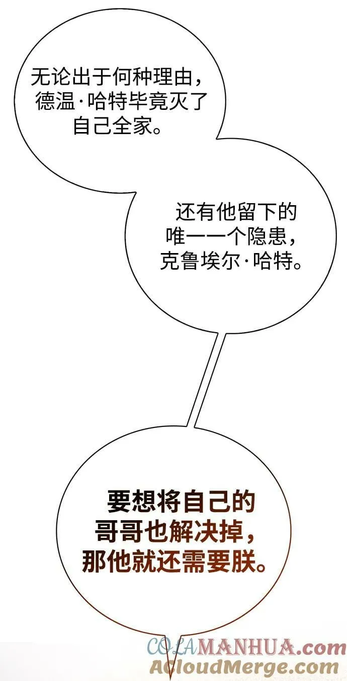 第24话 第105页