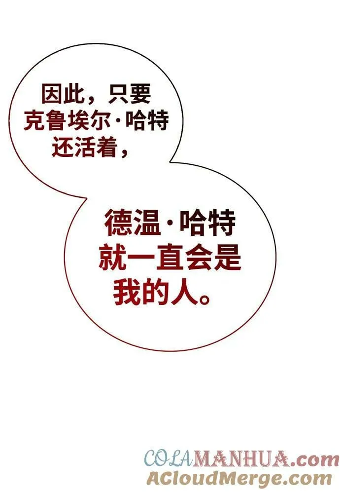 第24话 第109页