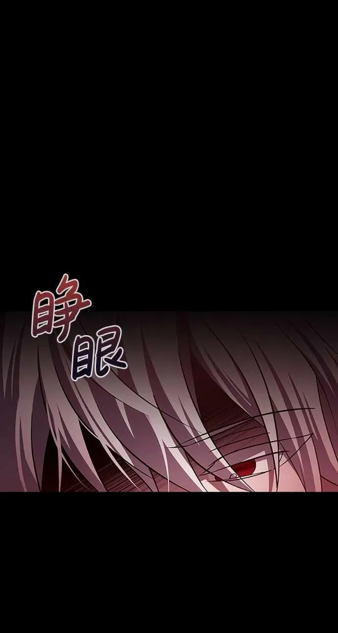 第25话 第2页