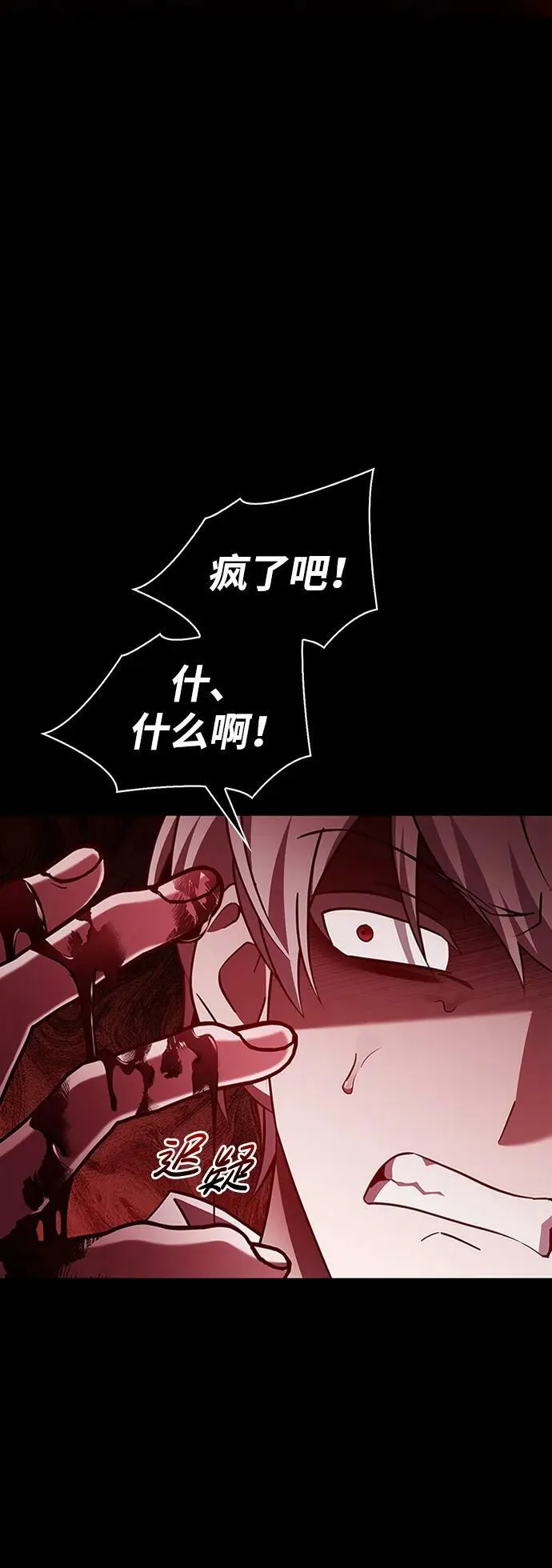 第25话 第4页
