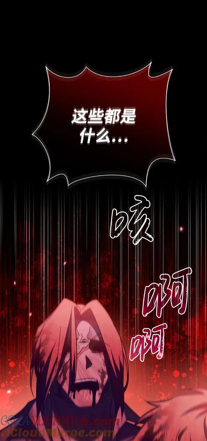第25话 第5页