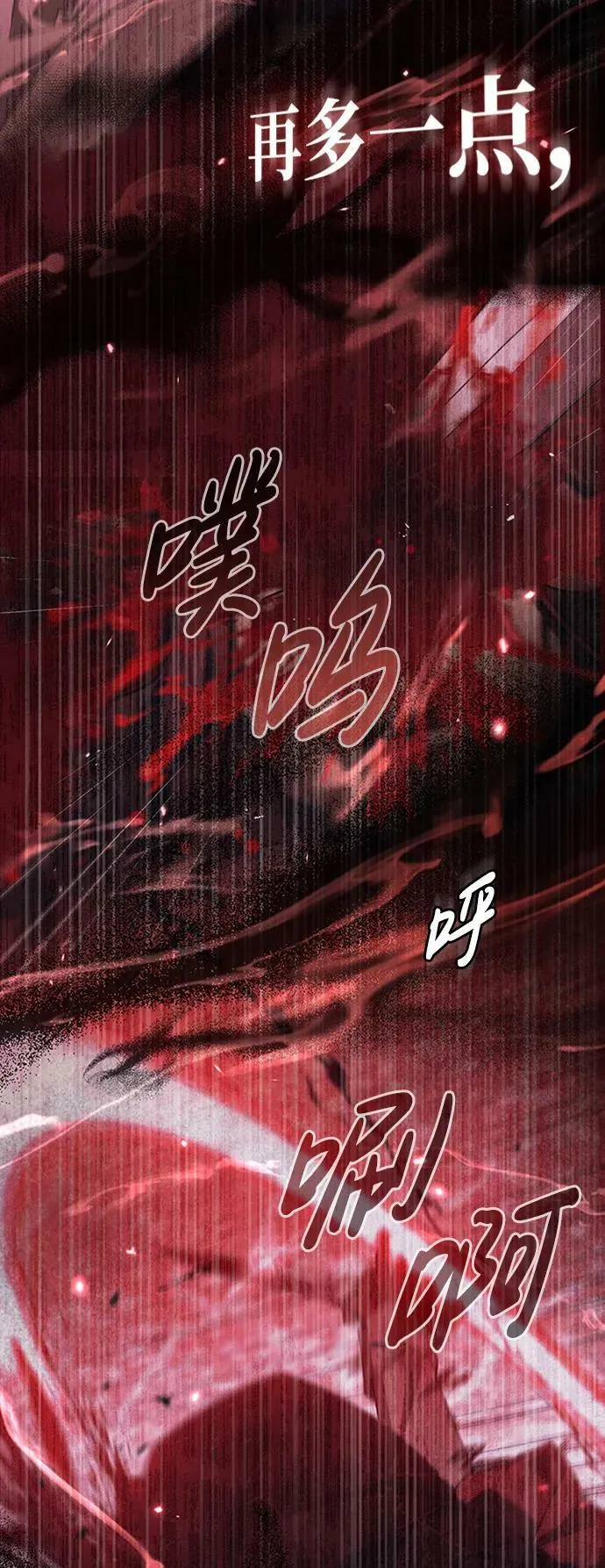 第25话 第7页