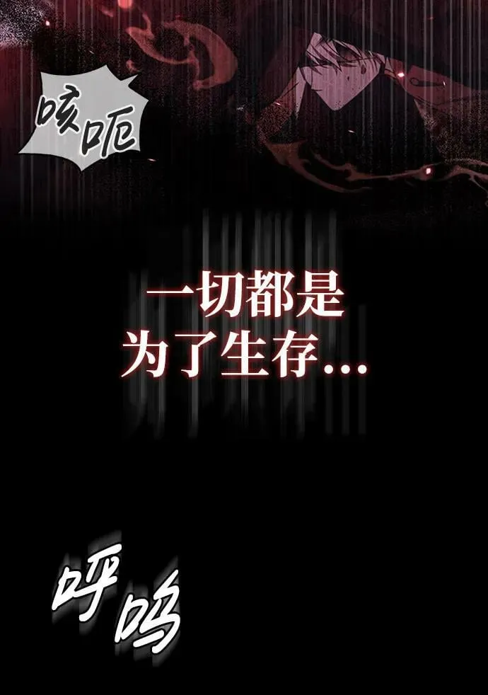 第25话 第8页
