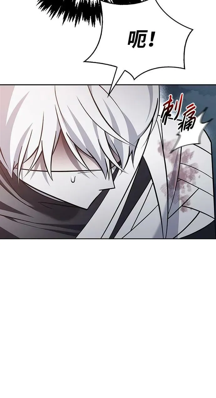 第25话 第14页