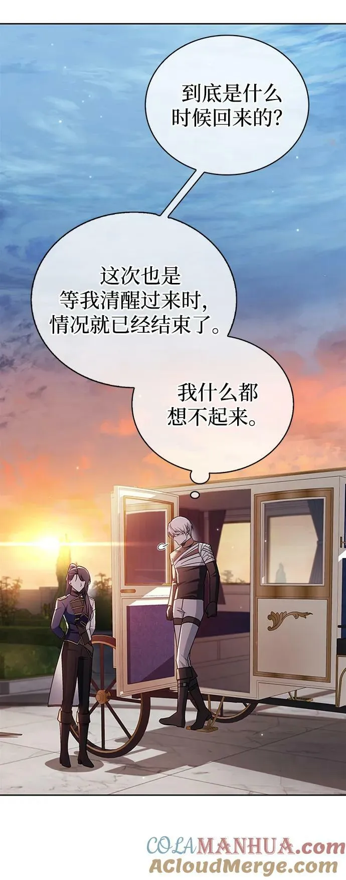 第25话 第17页