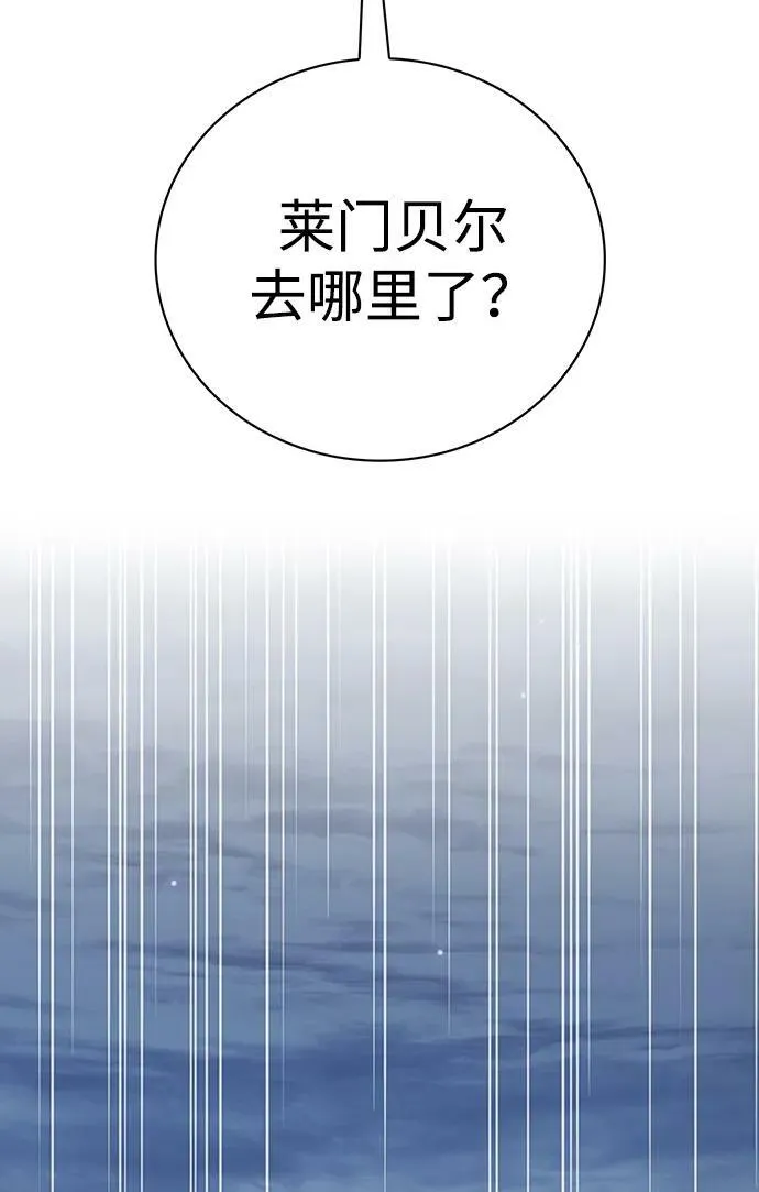 第25话 第19页