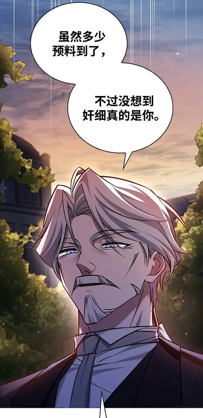 第25话 第20页