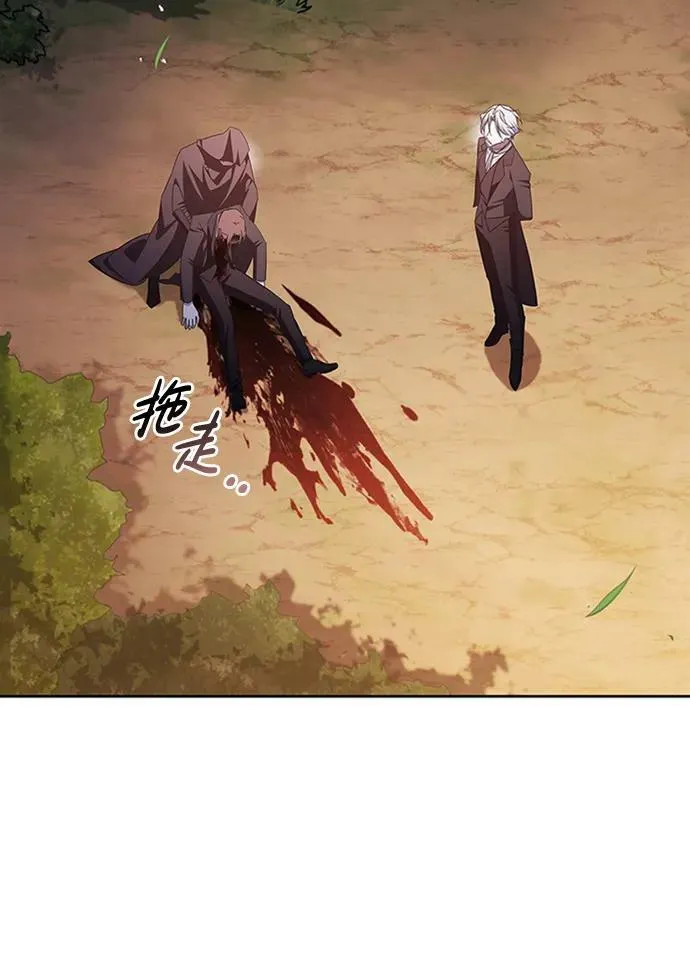 第25话 第27页