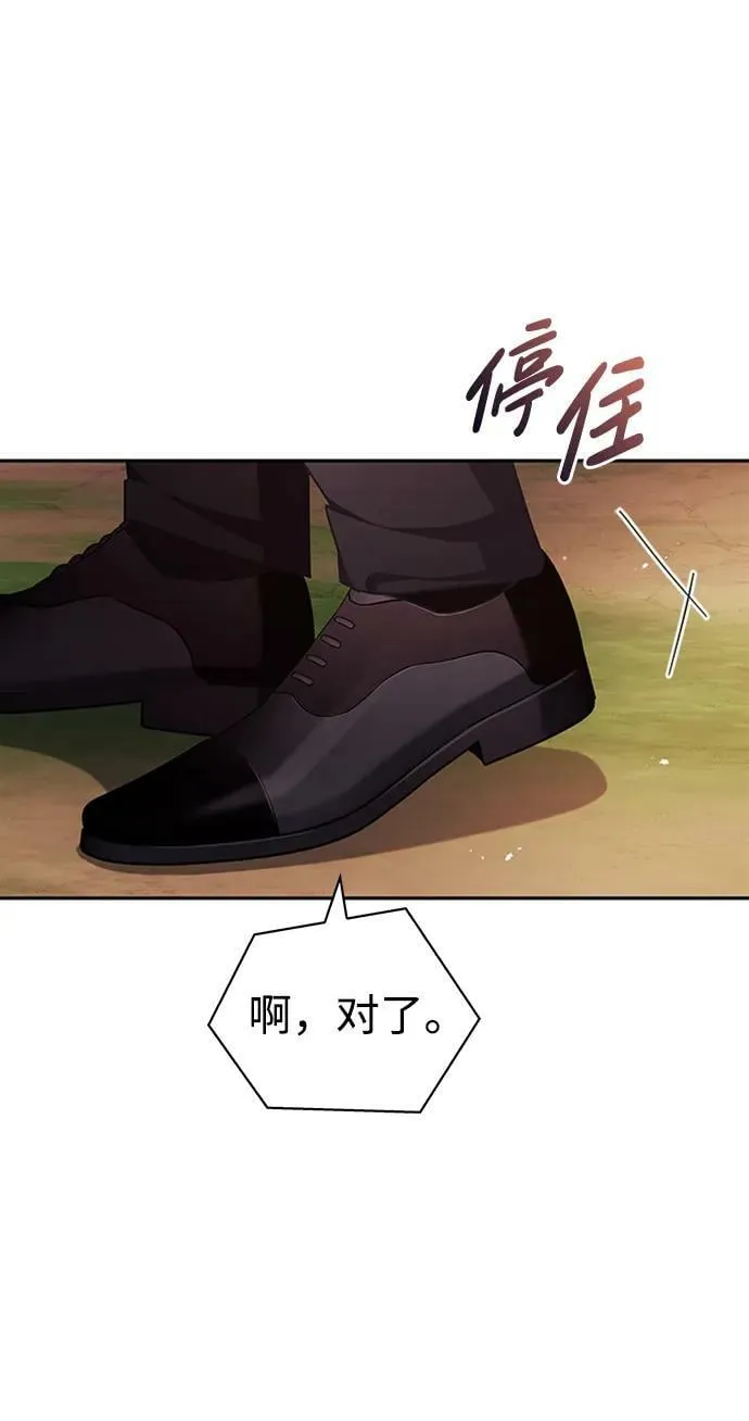第25话 第31页