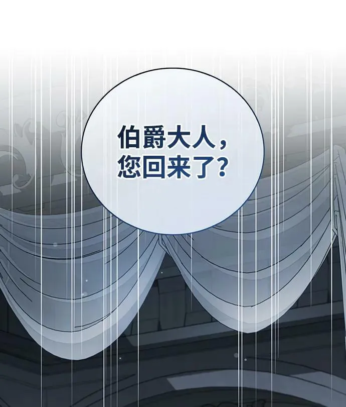 第25话 第35页