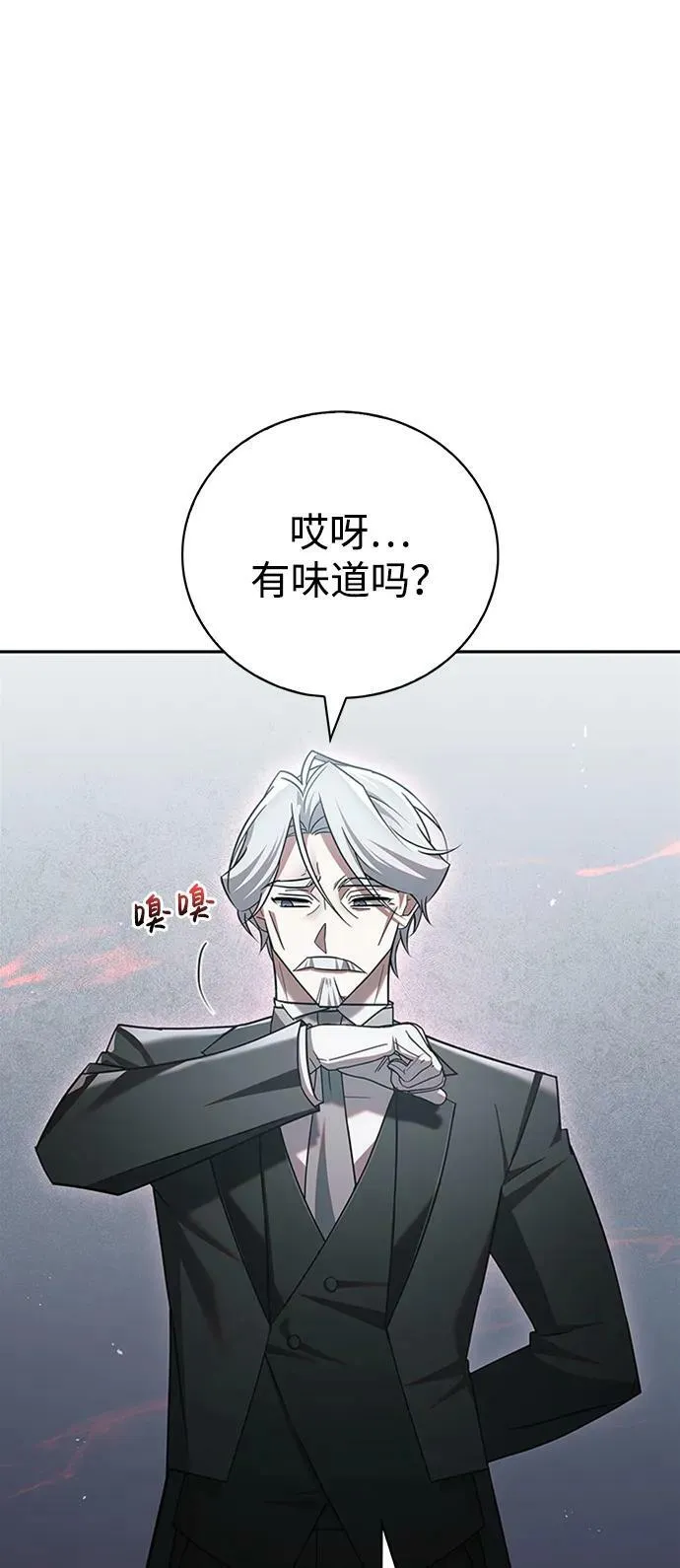 第25话 第39页
