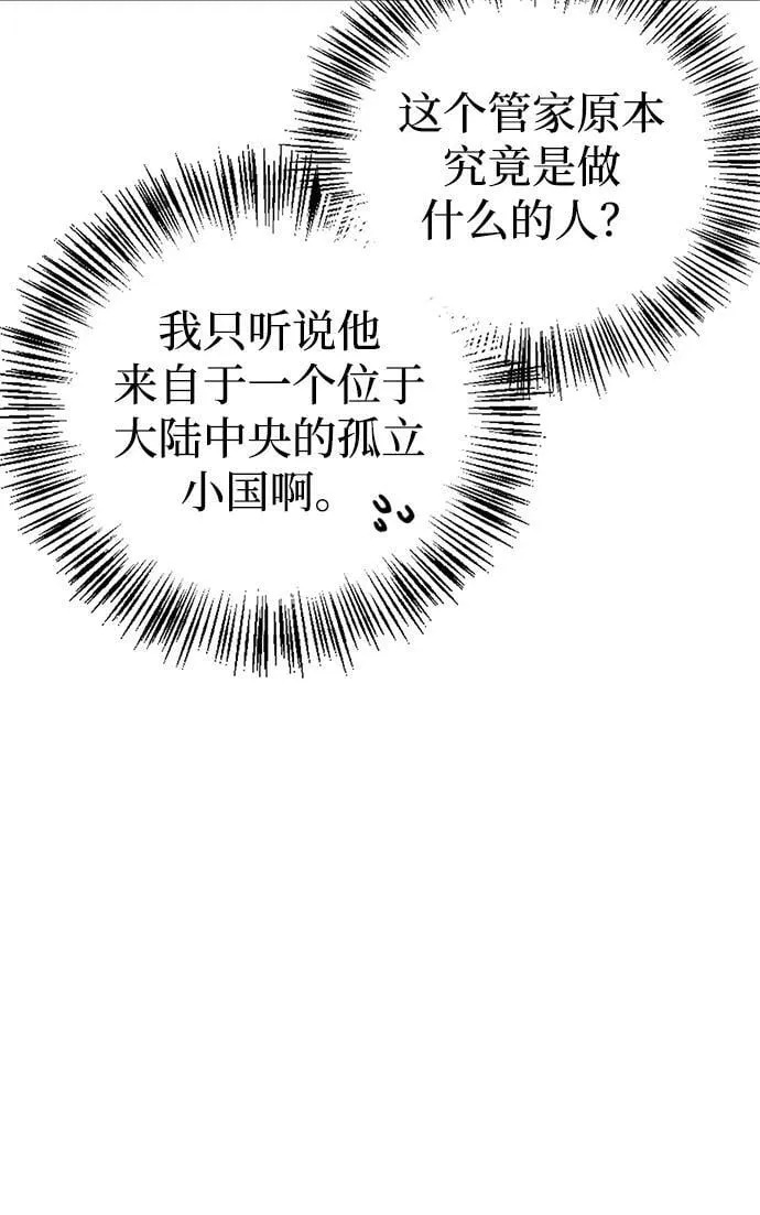 第25话 第43页