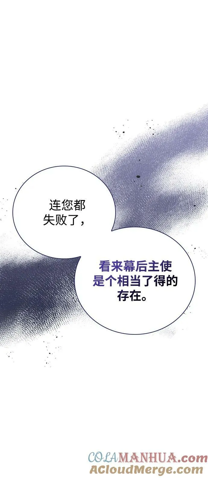 第25话 第45页