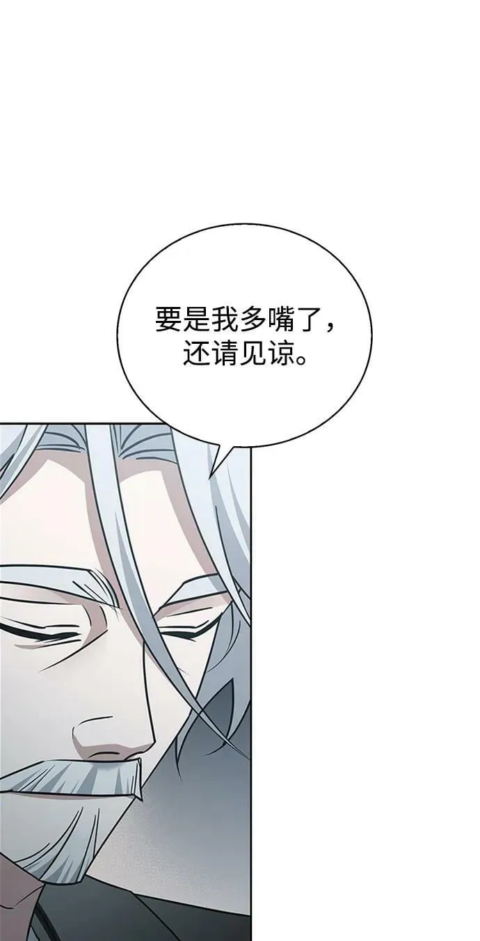 第25话 第50页