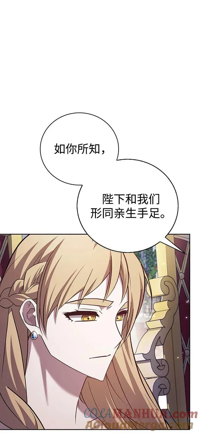 第25话 第77页