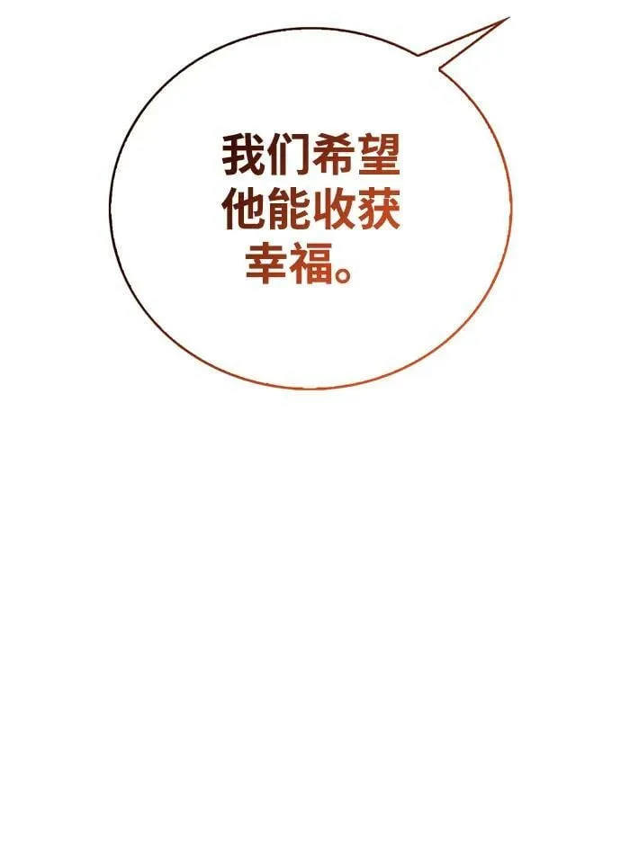 第25话 第78页