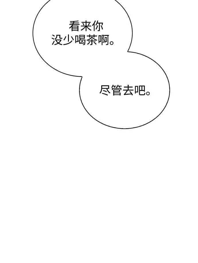 第25话 第92页