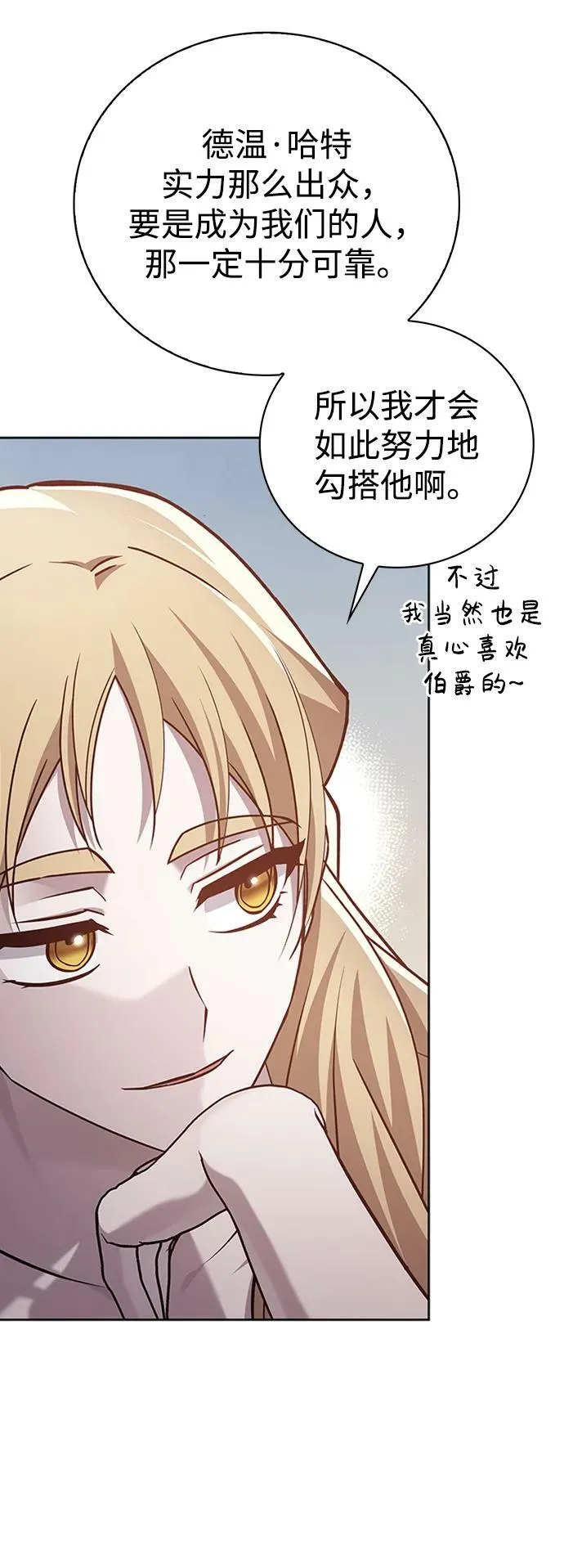 第25话 第103页