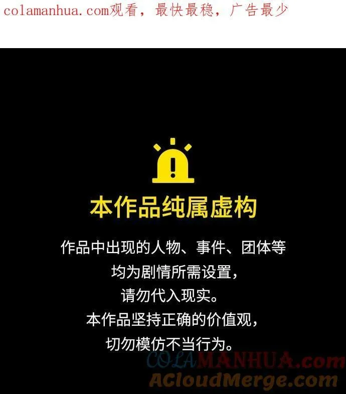 第26话 第1页