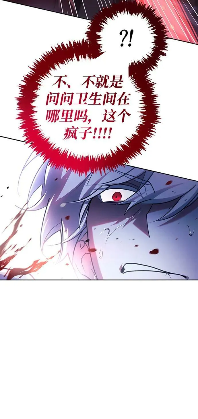 第26话 第11页