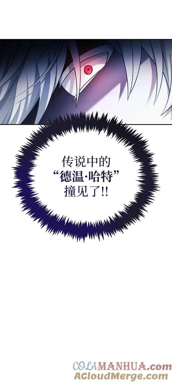 第26话 第17页