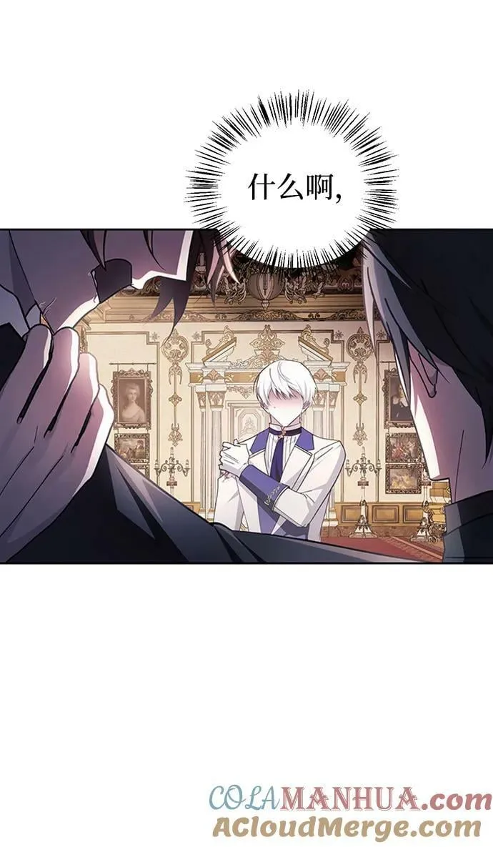 第26话 第25页