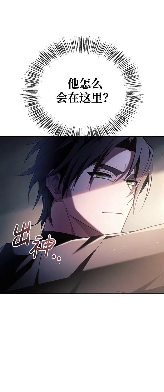 第26话 第26页