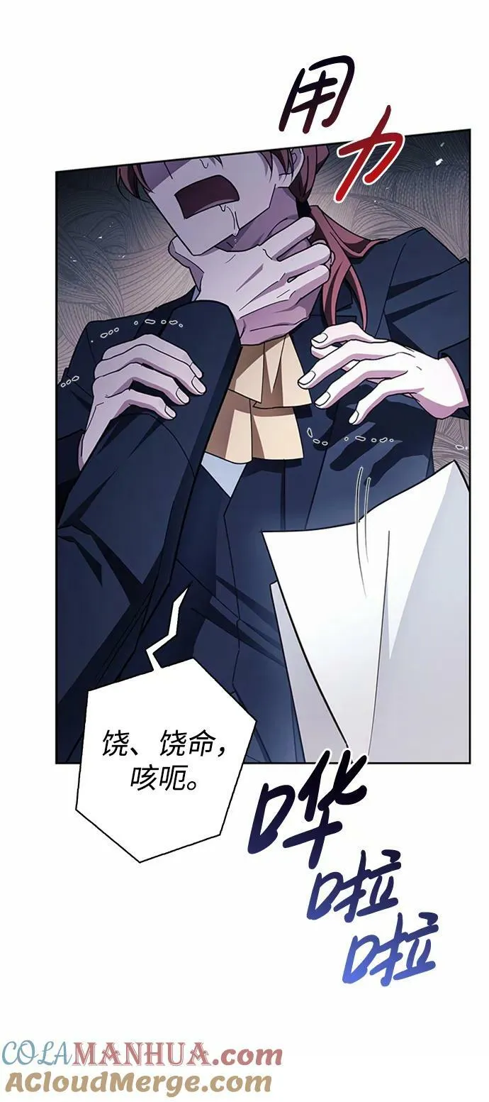 第26话 第29页