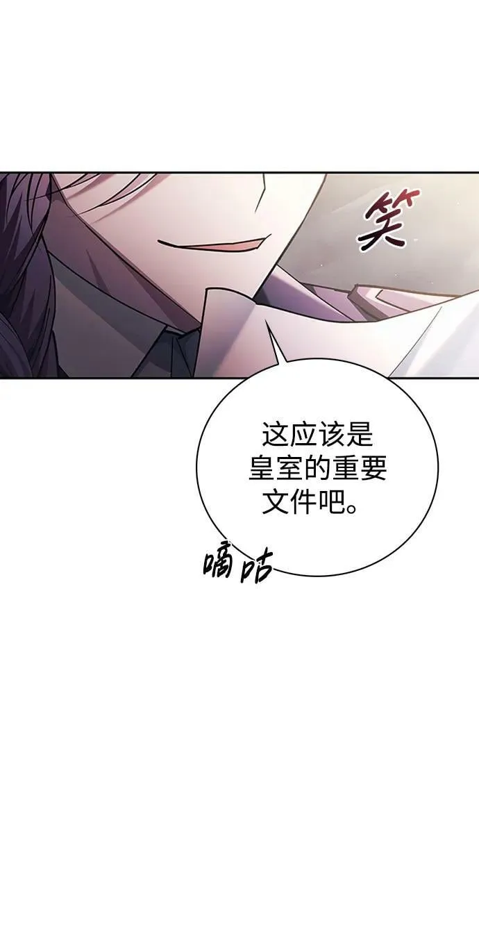 第26话 第34页