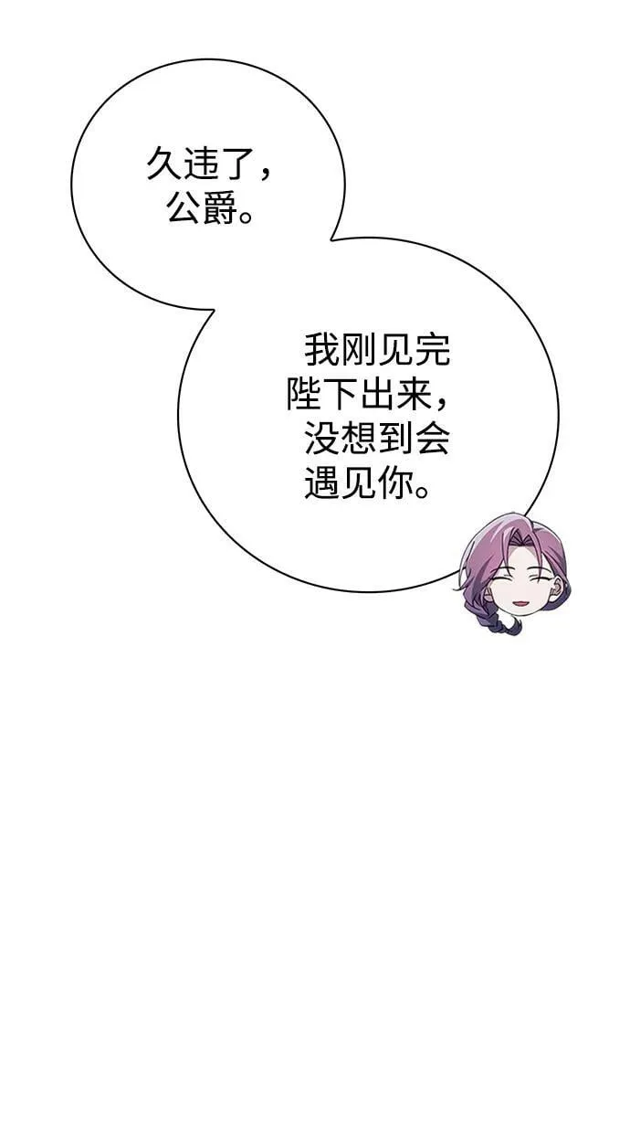 第26话 第35页