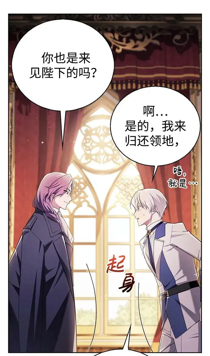第26话 第36页