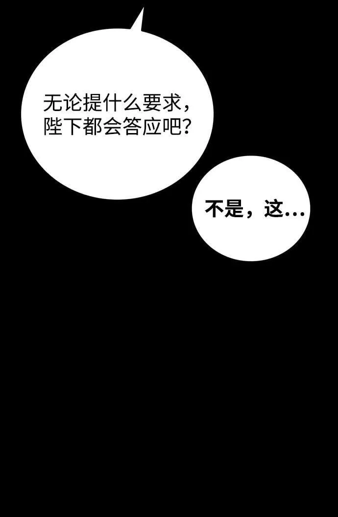第26话 第39页