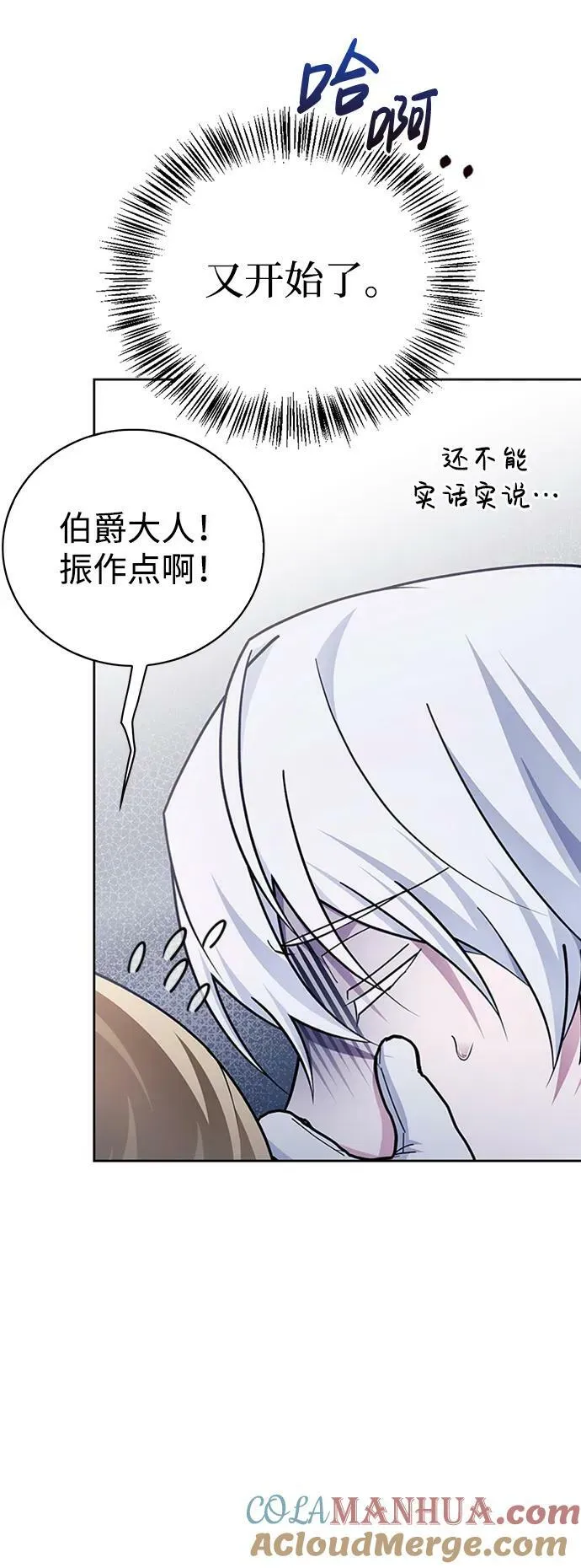 第26话 第49页