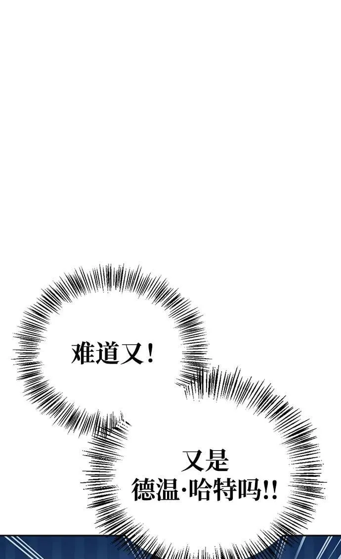 第26话 第52页