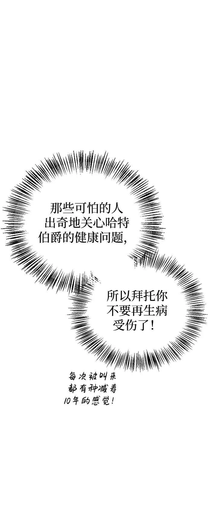 第26话 第55页