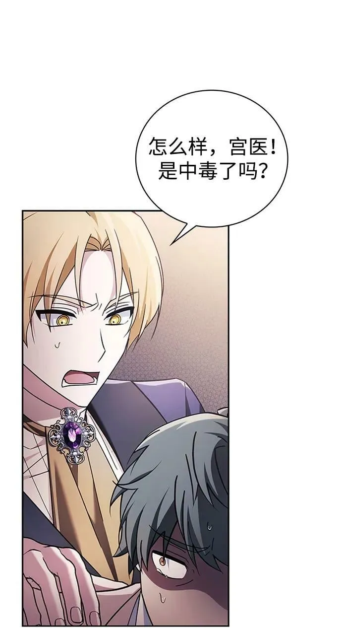 第26话 第56页