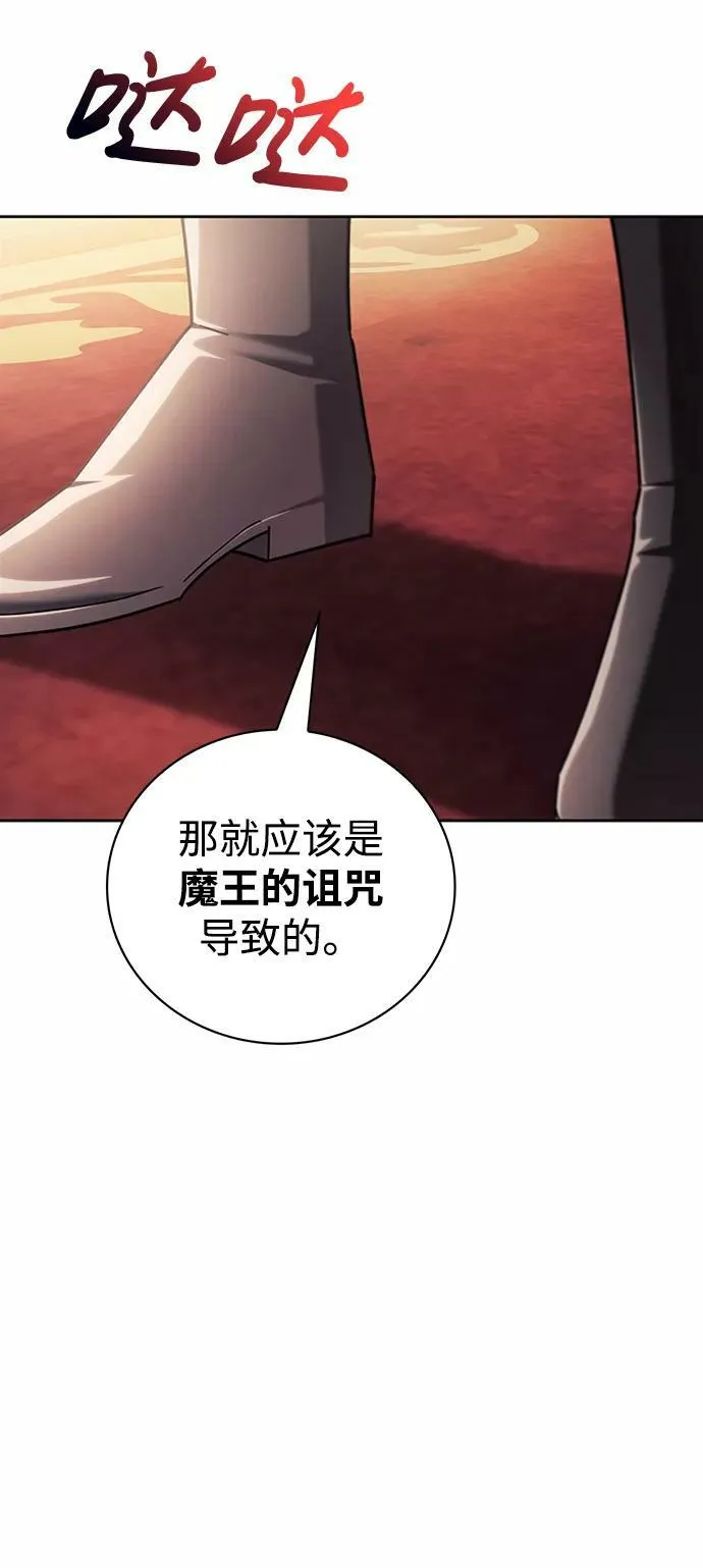 第26话 第60页