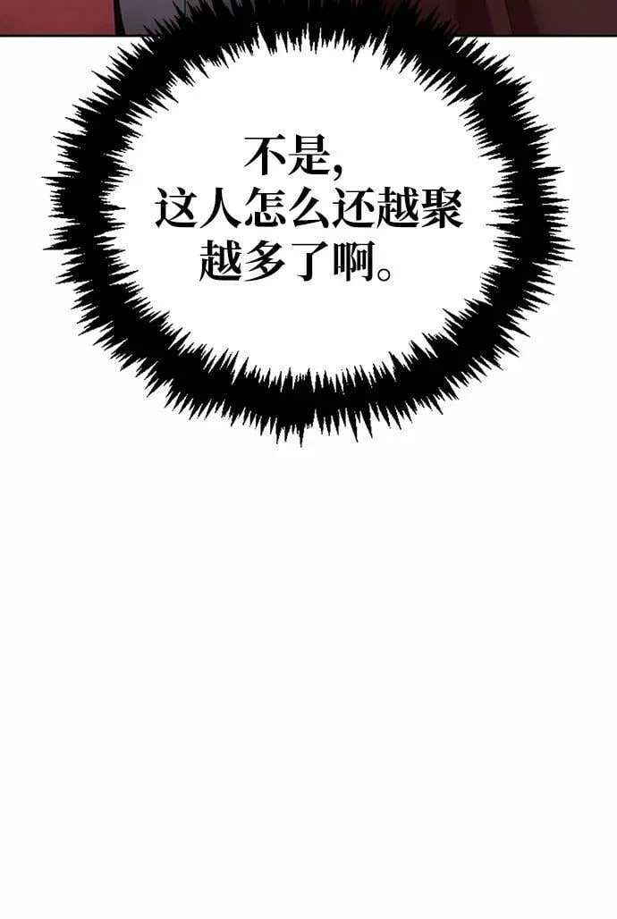 第26话 第62页