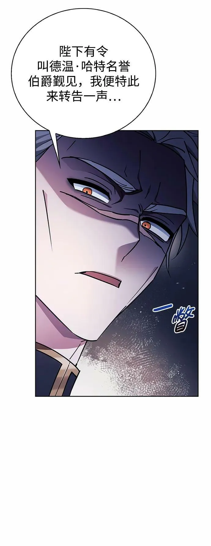 第26话 第63页
