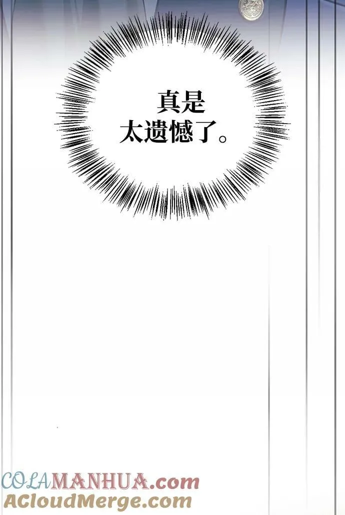 第26话 第69页