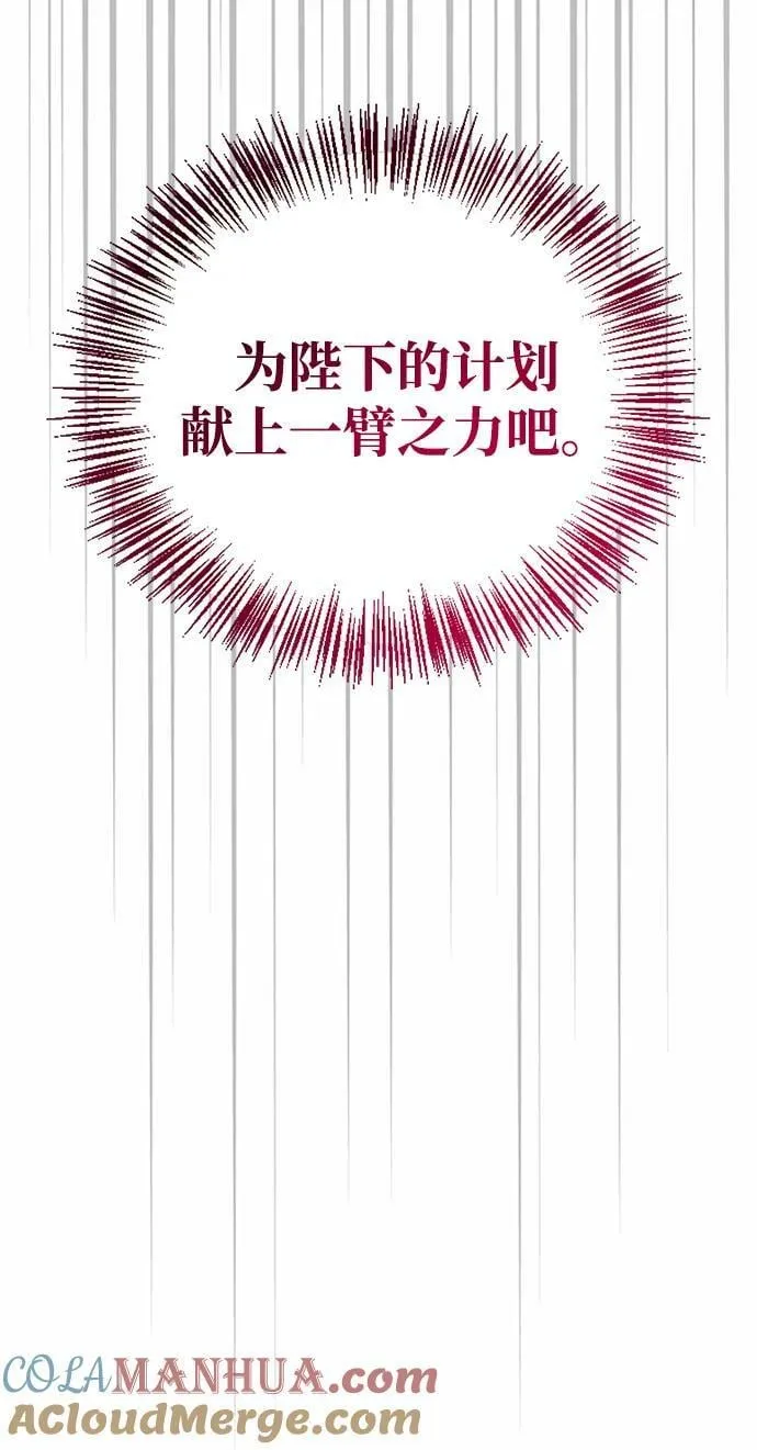 第26话 第77页