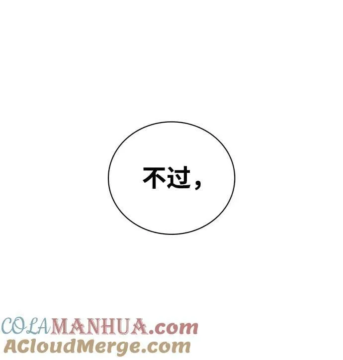 第26话 第89页
