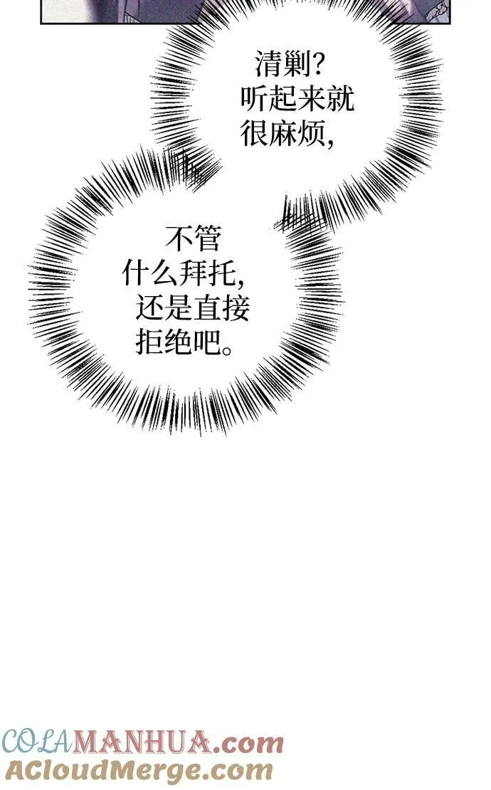 第26话 第93页