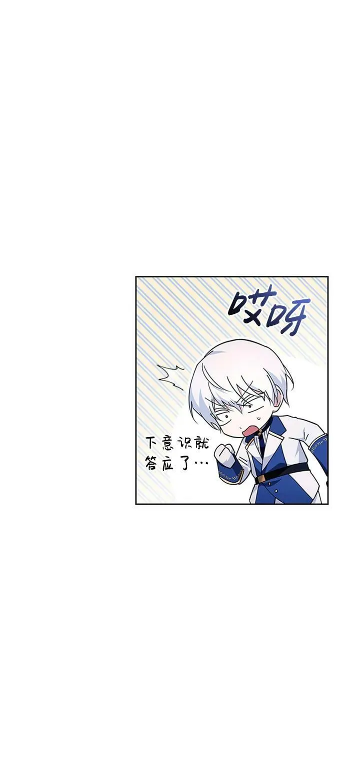 第26话 第96页