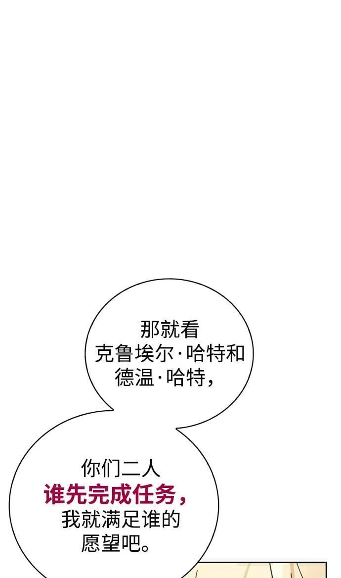 第26话 第98页