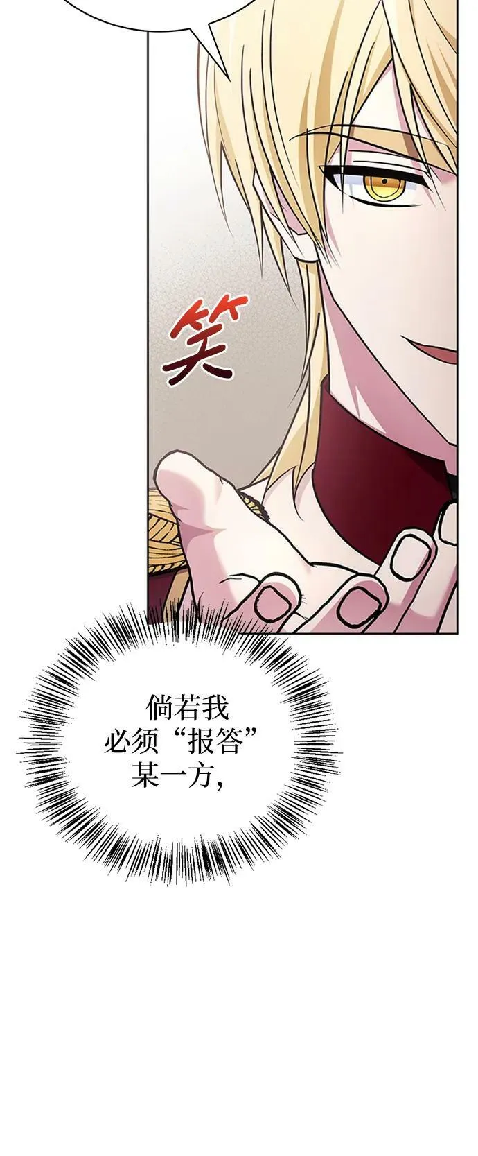 第26话 第99页