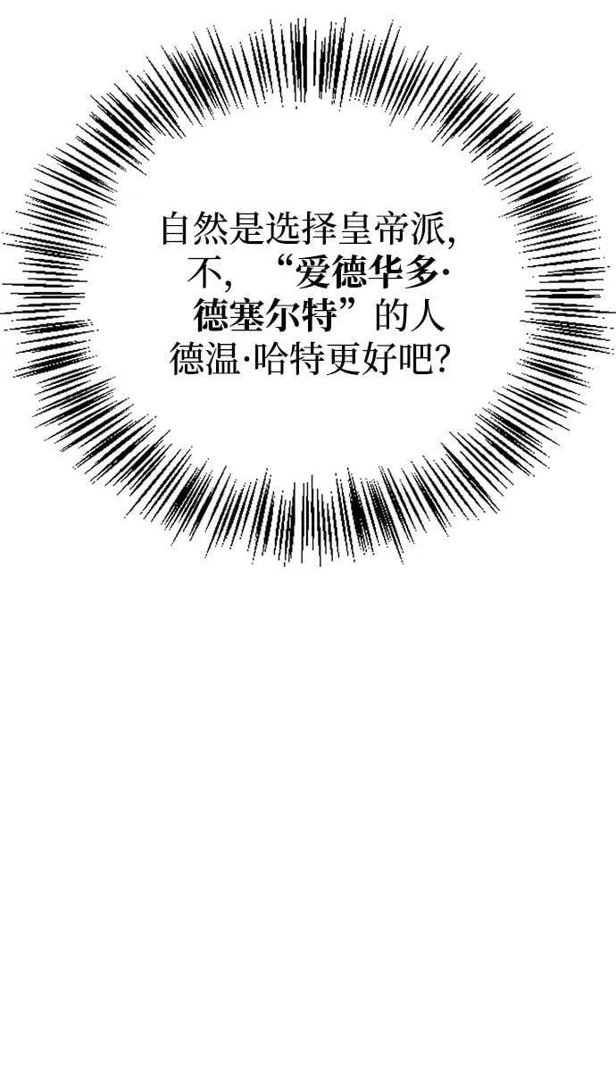 第26话 第100页