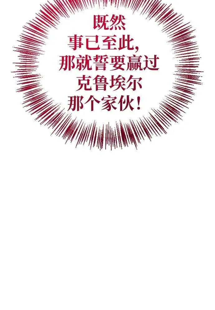 第26话 第102页